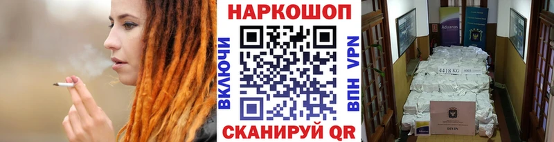 Наркошоп Менделеевск Псилоцибиновые грибы COCAIN Меф mega Бошки Шишки