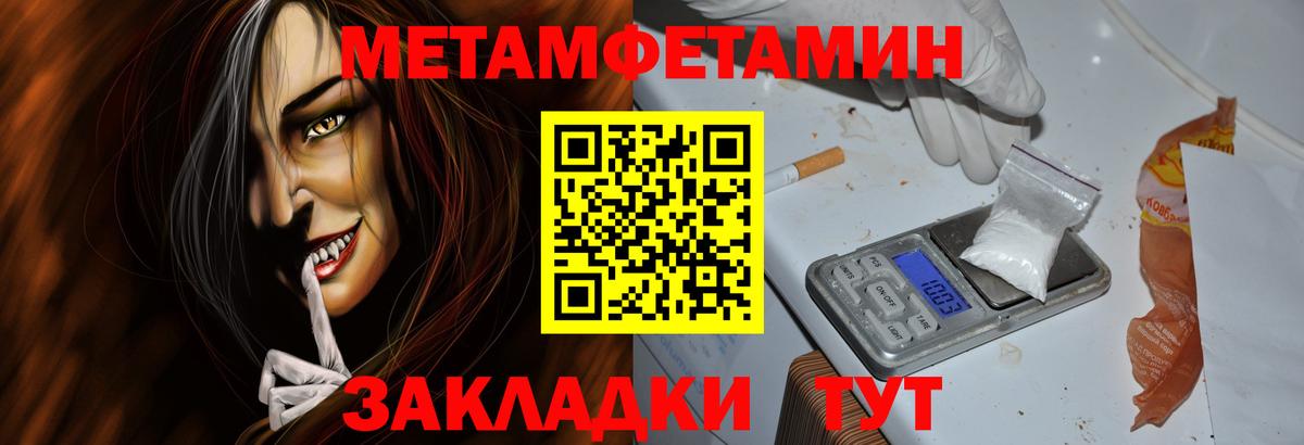 АМФ Premium  Вход с VPN  Амфетамин  Менделеевск 