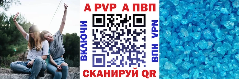 Alpha PVP СК  Менделеевск 