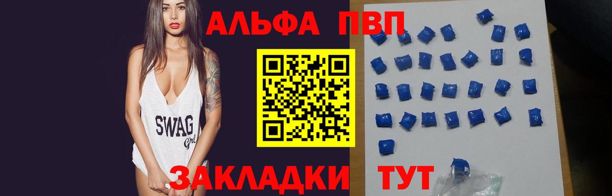 А ПВП СК Менделеевск