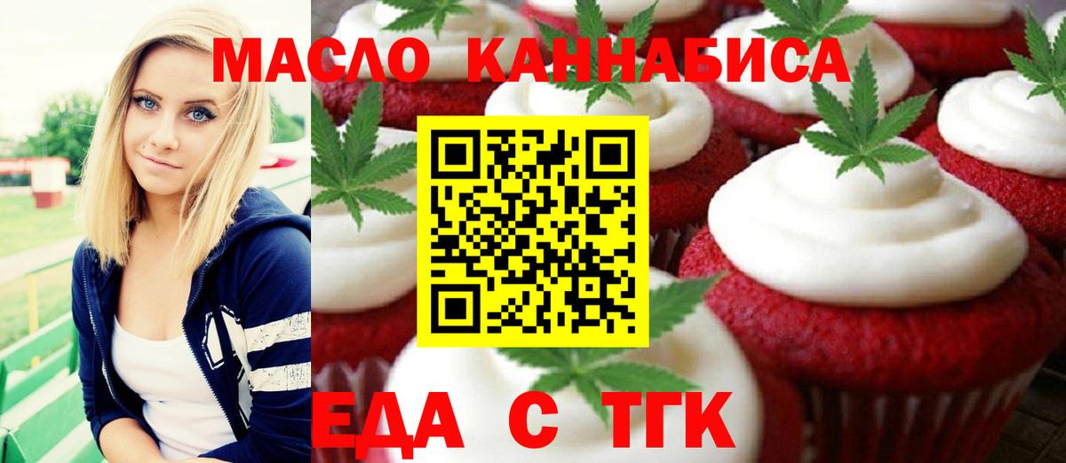 A PVP СОЛЬ   Вход с VPN  Cocaine  Гашиш  Мефедрон   Менделеевск  Каннабис 