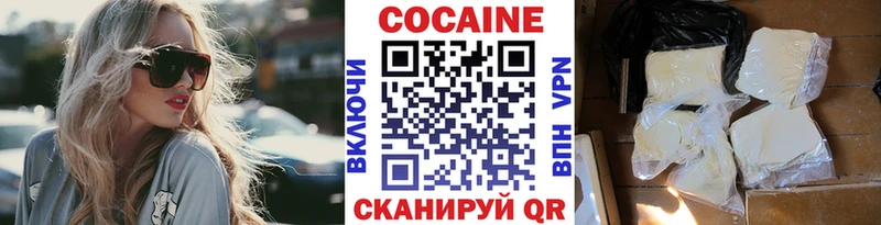 MEGA tor Менделеевск Кокаин Эквадор