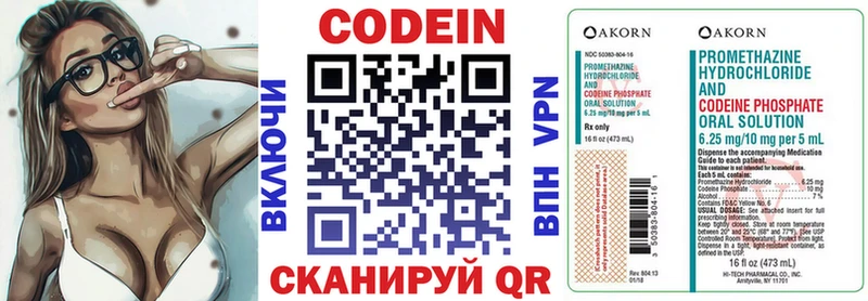 даркнет сайт  Менделеевск  Кодеиновый сироп Lean напиток Lean (лин) 