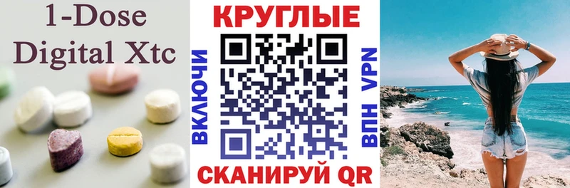 ЭКСТАЗИ диски  Менделеевск 