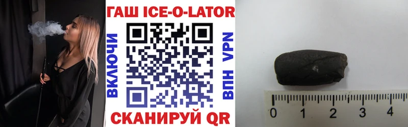 ГАШИШ гашик  Менделеевск 