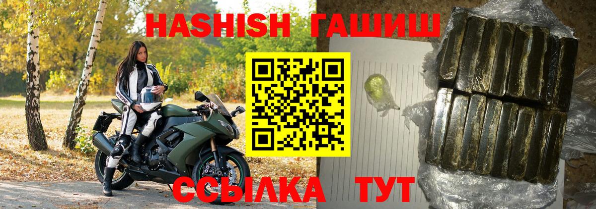 ГАШ Cannabis Менделеевск