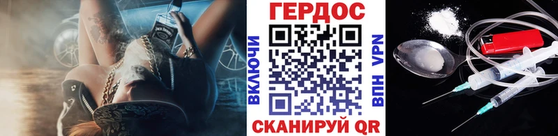 shop как зайти  хочу   Менделеевск  ГЕРОИН хмурый 
