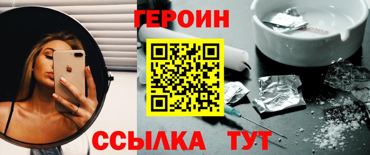 Мефедрон Менделеевск