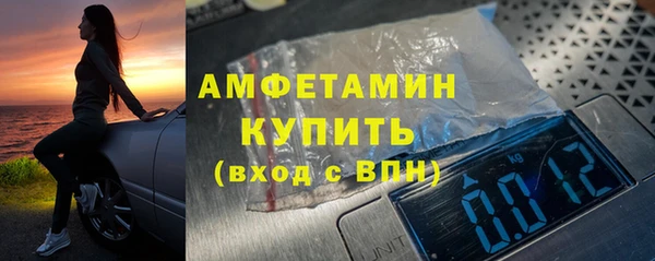 ALPHA-PVP Магас