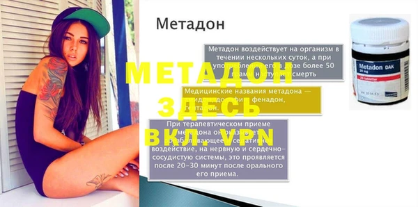 наркотики Магадан