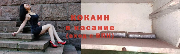 наркотики Магадан