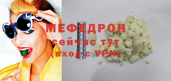 кокаин перу Анжеро-Судженск