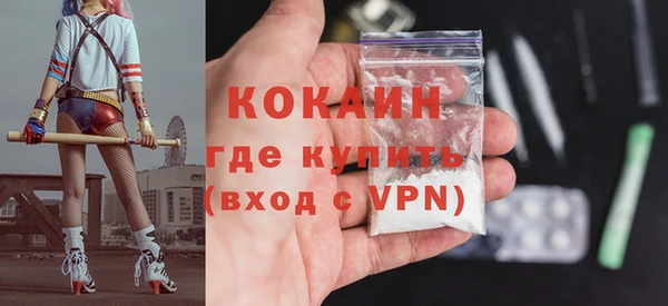 спайс Лихославль