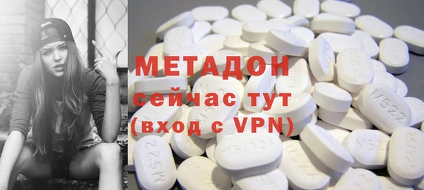 наркотики Магадан