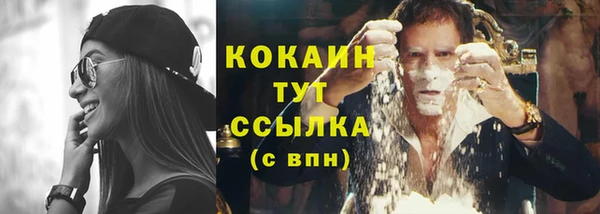 наркотики Магадан