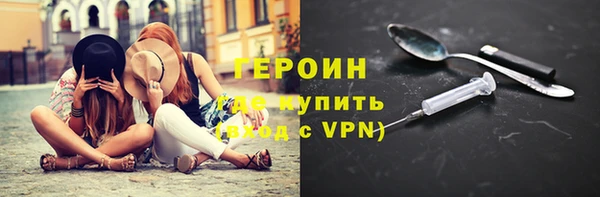 спайс Лихославль