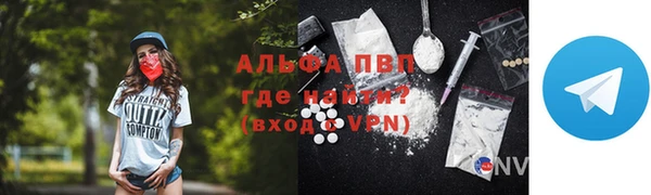 ALPHA-PVP Магас