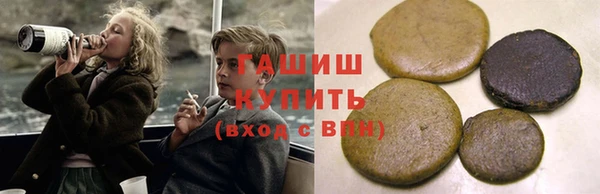 спайс Лихославль
