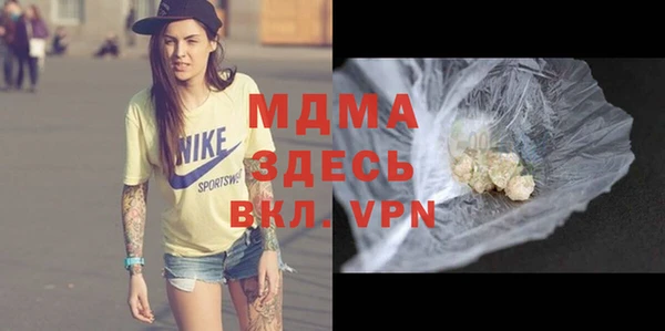 ALPHA-PVP Магас