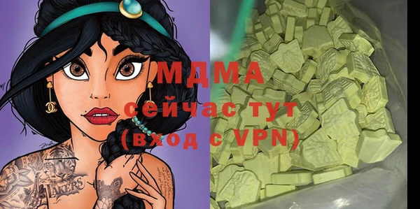 индика Майский