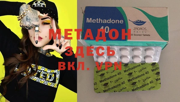 наркотики Магадан