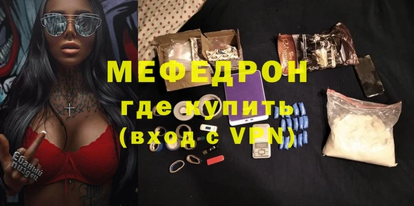 ALPHA-PVP Магас