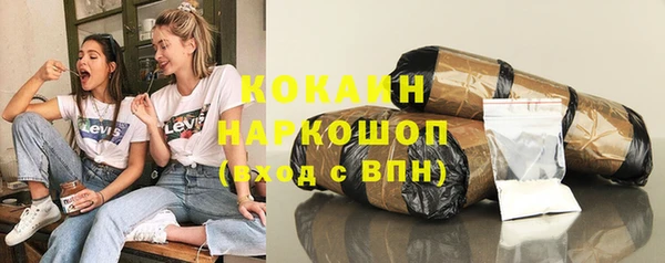 наркотики Магадан