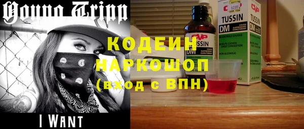 спайс Лихославль