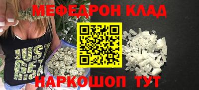 скорость mdpv Кинель
