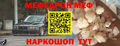 метамфетамин Изобильный