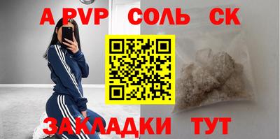 каннабис Ипатово