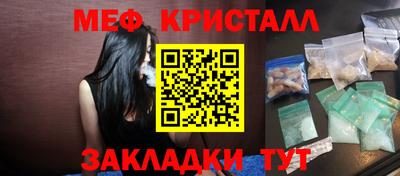 метамфетамин Изобильный
