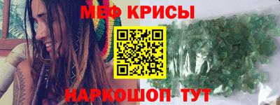 альфа пвп VHQ Ирбит