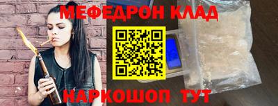 метамфетамин Изобильный