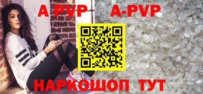 каннабис Ипатово