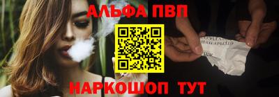 каннабис Ипатово