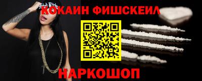 альфа пвп VHQ Ирбит