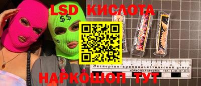 наркотики Волжск