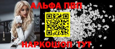 apvp Волжский