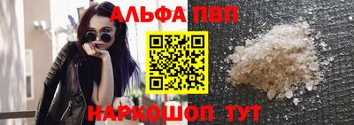 наркотики Волжск