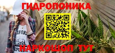 каннабис Ипатово