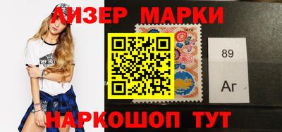 наркотики Волжск