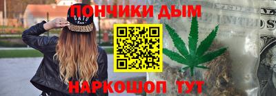 каннабис Ипатово