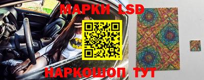 каннабис Ипатово