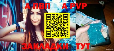 скорость mdpv Волгодонск