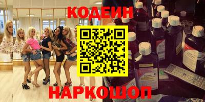 каннабис Ипатово