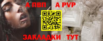альфа пвп VHQ Ирбит