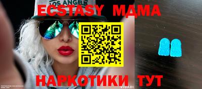 каннабис Ипатово