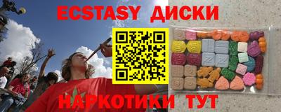 метамфетамин Изобильный