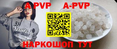 альфа пвп VHQ Ирбит